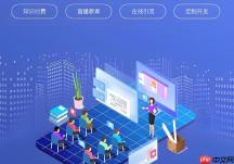 在线教育类小程序适合哪些互动组件?