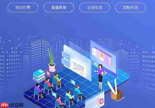 在线教育类小程序适合哪些互动组件?