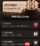 开通了淘宝88会员发现没优惠