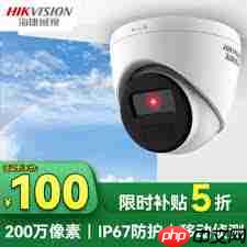 海康会议摄像机控制软件怎么使用