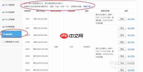 中国移动手机卡如何注销