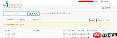 批改网官网地址入口在哪里