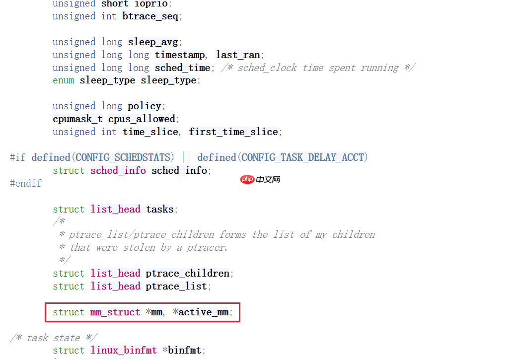 【Linux内核大揭秘】程序地址空间