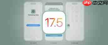 iOS17.5正式版发布时间预测