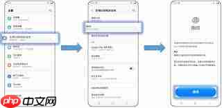 随手记如何启用指纹识别功能