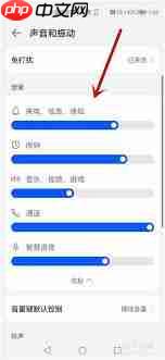 微信视频通话无声原因探索