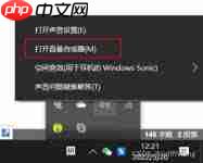 微信视频通话无声原因探索