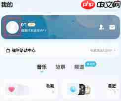 酷狗概念版如何查看歌曲播放次数