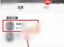 酷狗概念版如何查看歌曲播放次数