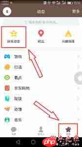 如何在QQ空间发放红包