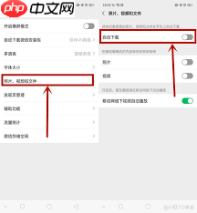 如何在安卓上关闭锁屏界面