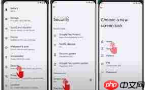 如何在安卓上关闭锁屏界面