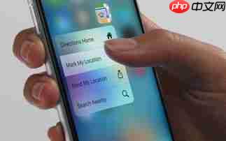 iPhone使用技巧大全