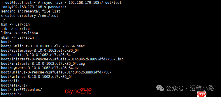 Linux进阶命令-rsync