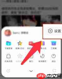 vivo手机如何关闭百度实时热点