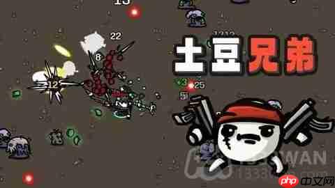 土豆兄弟值不值得买-土豆兄弟游戏介绍
