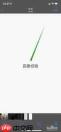 iPhone截图如何提取文字