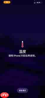 iPhone 12 Pro Max发热严重？官方如何回应