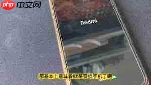 红米Note2无法启动怎么办