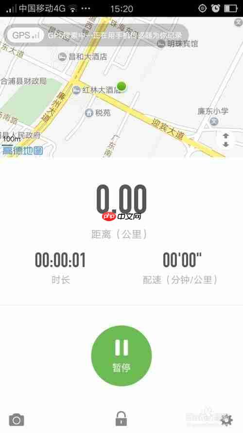 用咕咚跑步锻炼怎么操作