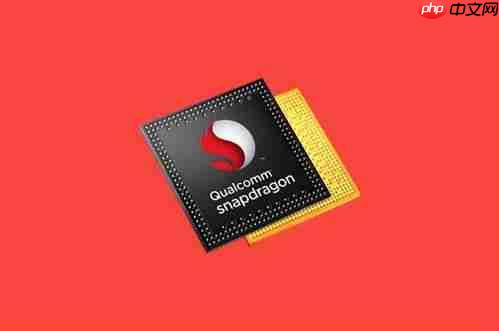 骁龙8gen4功耗表现如何