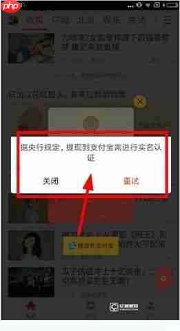 搜狐新闻邀请好友领红包攻略