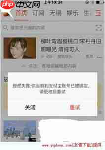 搜狐新闻邀请好友领红包攻略