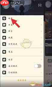 nga如何清除浏览记录