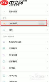 如何将手机图标还原成初始样子
