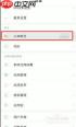 如何将手机图标还原成初始样子