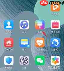 如何将手机图标还原成初始样子