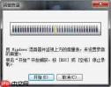 会声会影x9怎么录音?会声会影x9录音的操作步骤