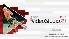 会声会影x9怎么录音？会声会影x9录音的操作步骤
