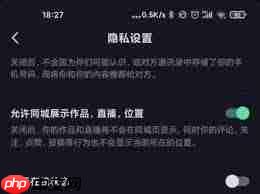 抖音怎么隐藏评论不让某个人看到