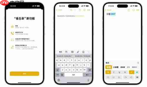 iOS18.1beta6版怎么样