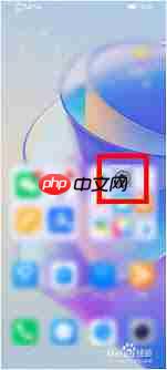 荣耀手机如何修改密码