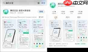 什么是腾讯元宝 腾讯金元宝