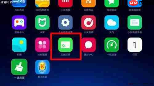 vivo如何将爱奇艺内容投屏到电视