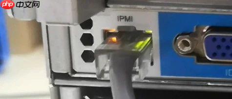 Linux进阶-硬件-IPMI