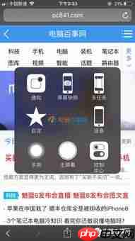 iPhoneX如何强制关机