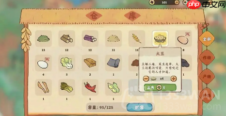 桃源深处有人家萝卜心愿有什么用-萝卜心愿攻略