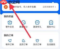 菜鸟裹裹如何指定快递上门服务