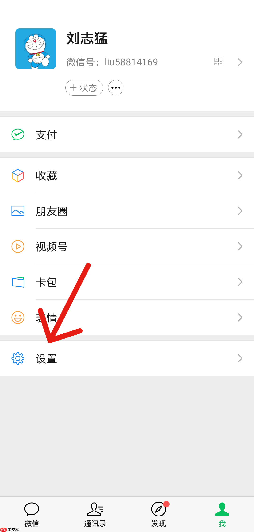 微信的直播在哪里找 微信的直播和附近怎么关