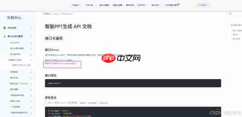 讯飞星火如何创建个人助手记录