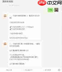 个人所得税退税时间是多少