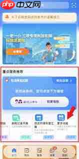 个人所得税退税时间是多少