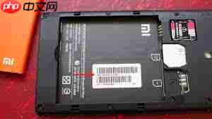 Redmi Note 13如何查看IMEI码