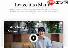 manus官网地址在哪