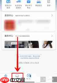 交管12123如何更改所在城市位置