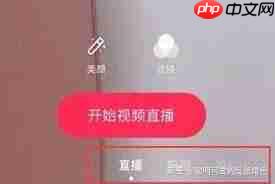 抖音直播音乐如何放
